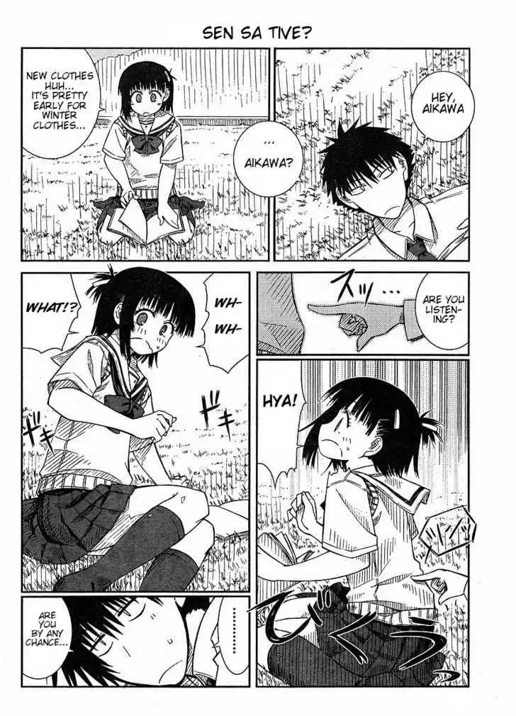 Prunus Girl Chapter 14 18